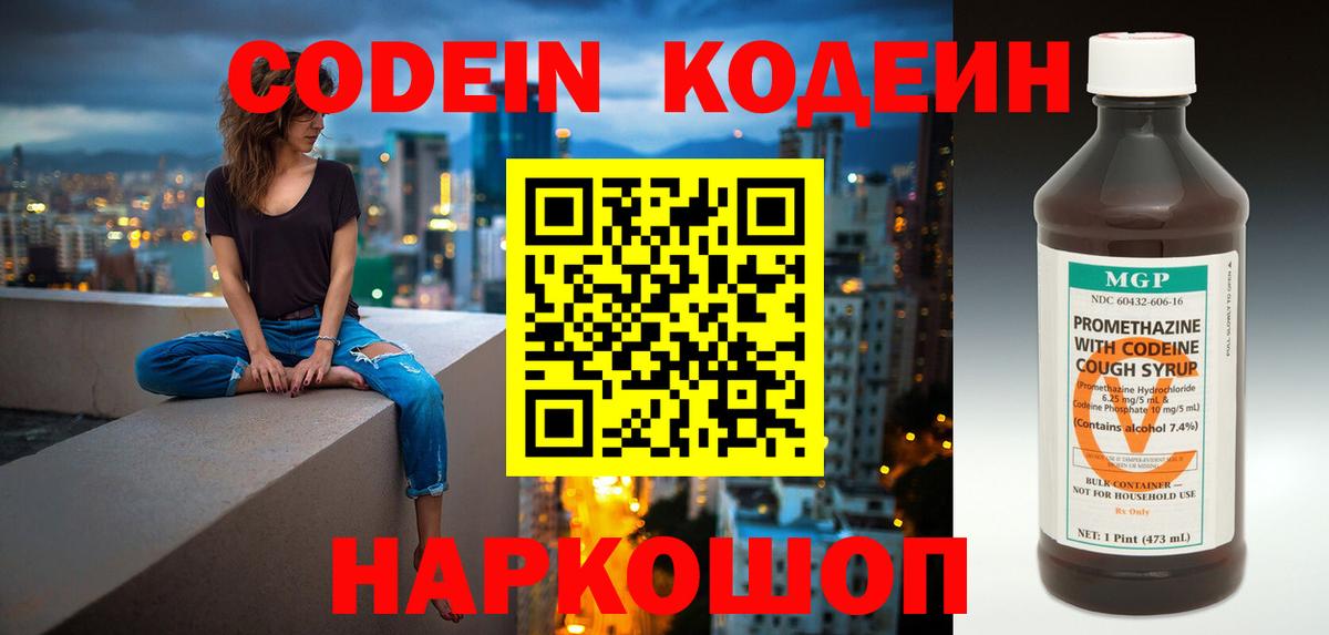 Конопля  Вход с VPN  Донской  КОКАИН  ГАШИШ  Мефедрон кристаллы 
