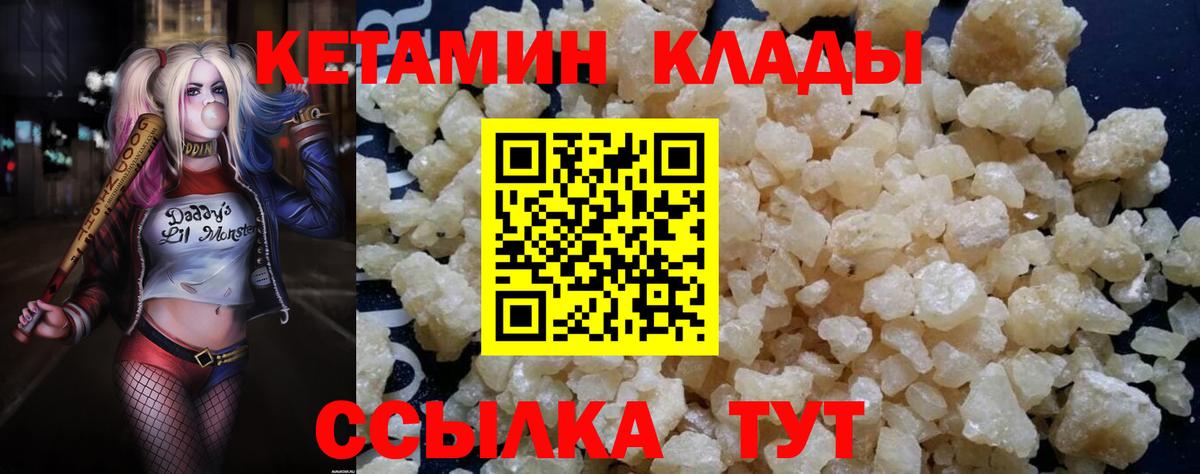 Кокаин Донской