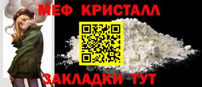 стаф Донецк