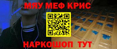 меф Донской