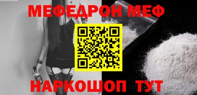 меф Донской