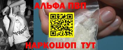 стаф Донецк