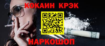 меф Донской