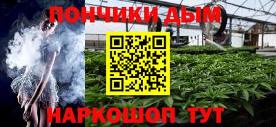 стаф Донецк