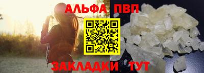 первитин Дубна