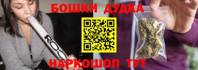 стаф Донецк