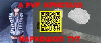 стаф Донецк