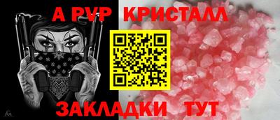 меф Донской