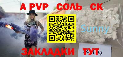 стаф Донецк