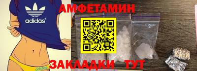 стаф Донецк