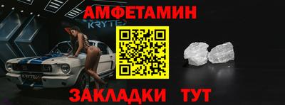 первитин Дубна