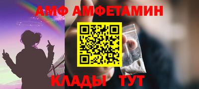 меф Донской