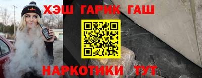 стаф Донецк