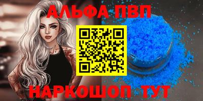 стаф Донецк