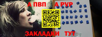 стаф Донецк