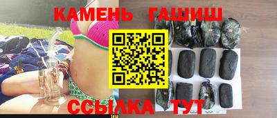 стаф Донецк