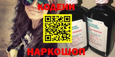 стаф Донецк