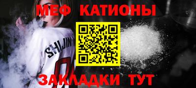 меф Донской