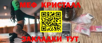 меф Донской