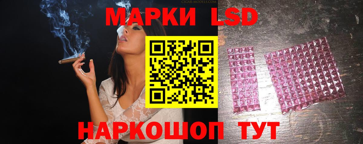 KRAKEN ССЫЛКА  ЛСД экстази ecstasy  LSD-25 экстази ecstasy  Вход с VPN  Донской 