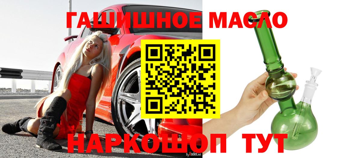 Дистиллят ТГК THC oil Донской