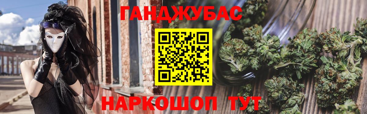 Донской  Бошки Шишки тримм  Бошки марихуана конопля  Бошки марихуана ГИДРОПОН  Бошки марихуана Ganja  Вход с VPN 
