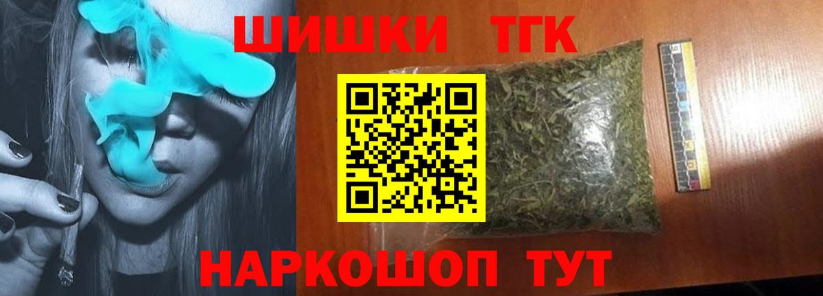 Бошки Шишки Amnesia Донской